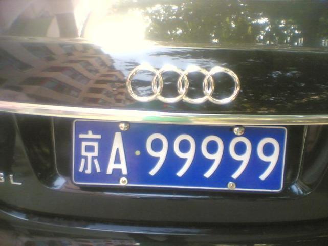 北京租车牌靠谱吗