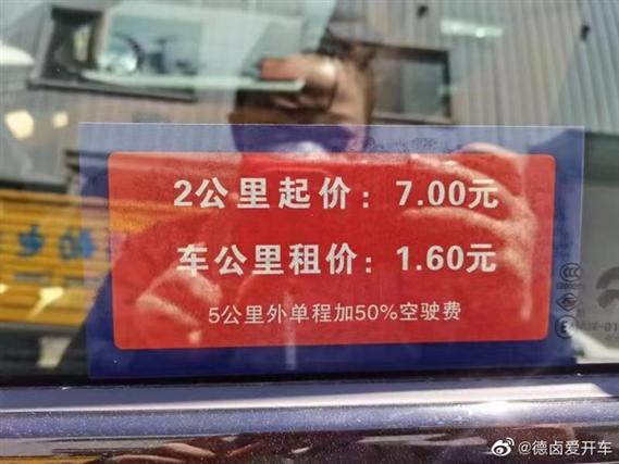 一个北京租电车指标新成交价？注意事项
