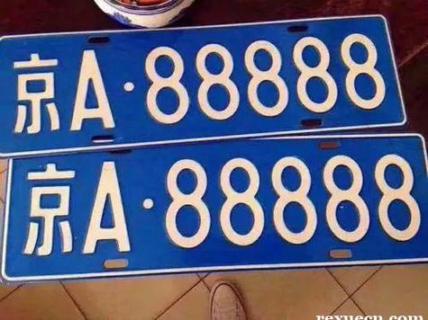 一个北京租车牌号现在多少钱？【24H办理】