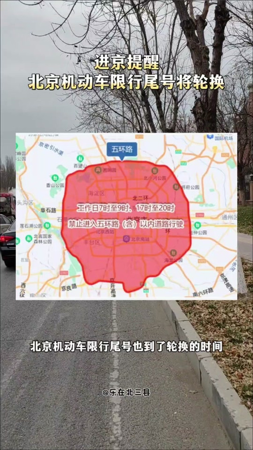 北京2024年小车指标是多少