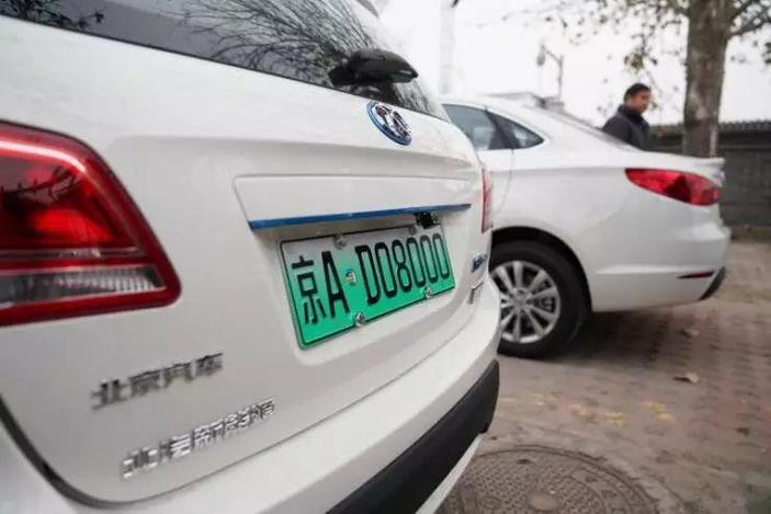 一个北京租新能源车牌多少钱？办理流程解析