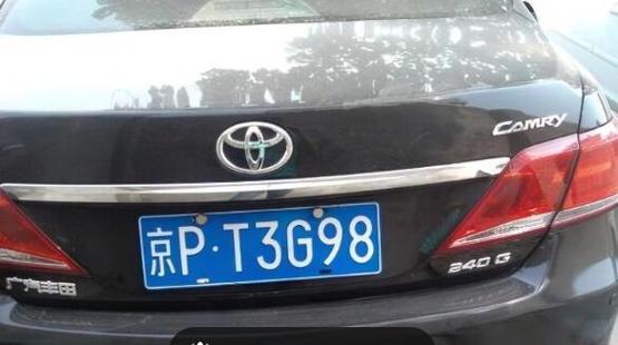 北京现在租一个车牌大概多少钱