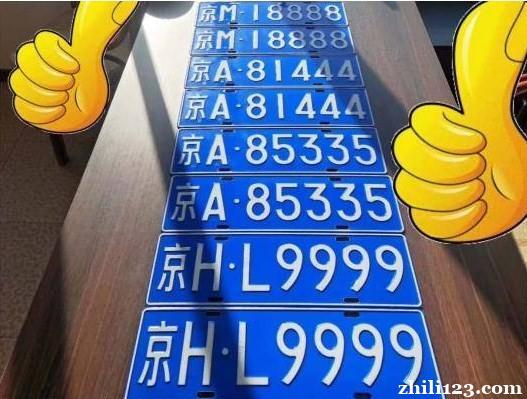 一个北京租车牌号多少钱转让？公开透明